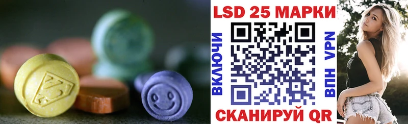 Лсд 25 экстази ecstasy  Георгиевск 