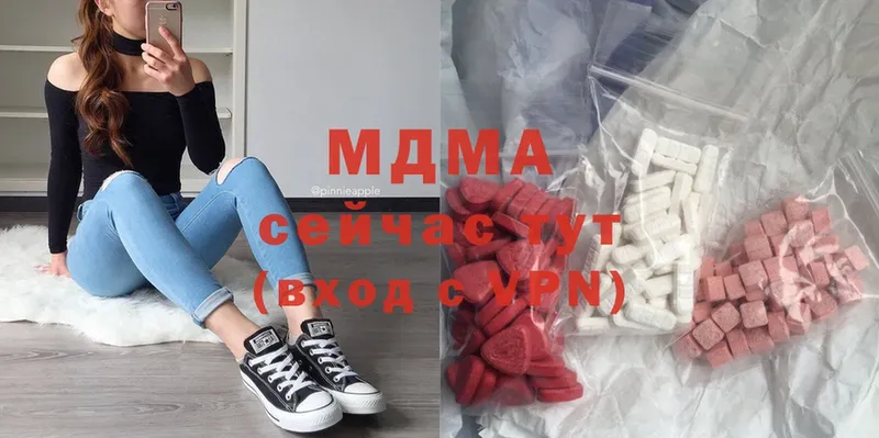 MDMA VHQ  Георгиевск 