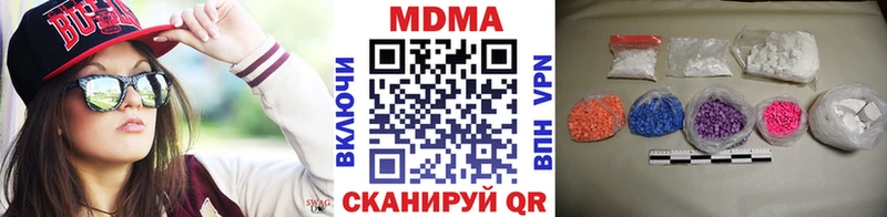 где купить наркоту  Георгиевск  omg сайт  МДМА молли 