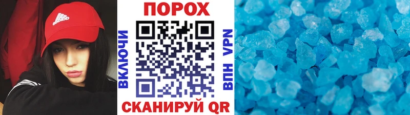 shop как зайти мега сайт Георгиевск магазин МЕТАМФЕТАМИН пудра