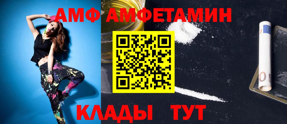 Георгиевск  Первитин винт  Вход с VPN  Метамфетамин  Первитин винт 