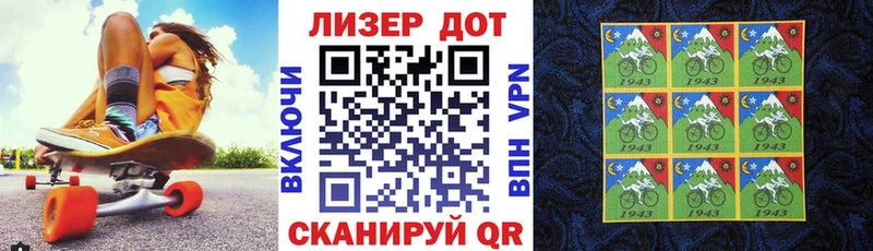 как найти   Георгиевск  Марки N-bome 1,5мг 