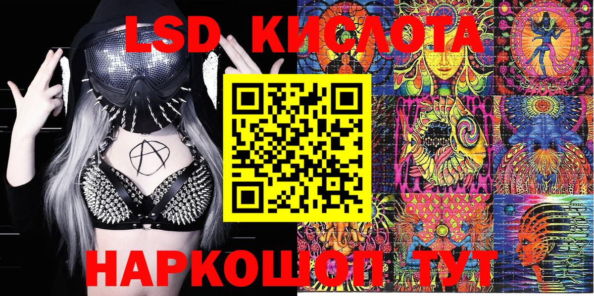 Георгиевск  Марки N-bome 1500мкг  Марки N-bome  Вход с VPN  Марки N-bome 1500мкг 