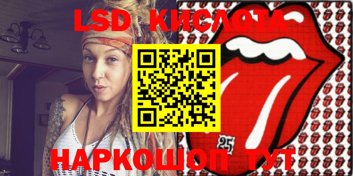 Марки N-bome 1,8мг Георгиевск