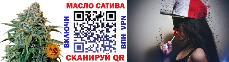 купить наркоту Георгиевск Дистиллят ТГК гашишное масло