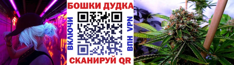Каннабис Ganja Георгиевск