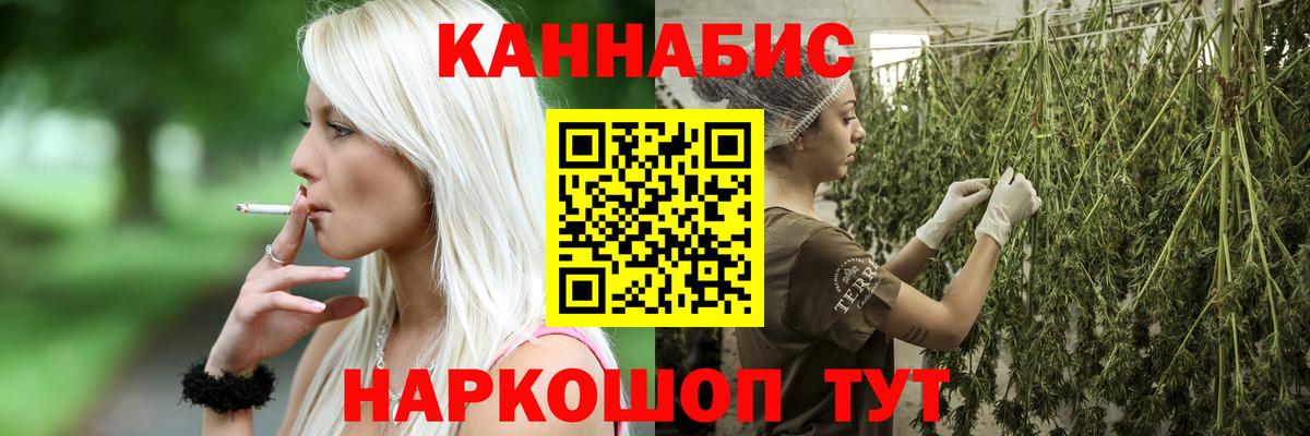 Конопля SATIVA & INDICA  МАРИХУАНА конопля  Георгиевск  Марихуана сатива 