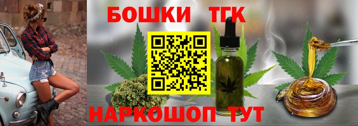 Бошки Шишки OG Kush Георгиевск